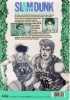 slamdunk37.jpg